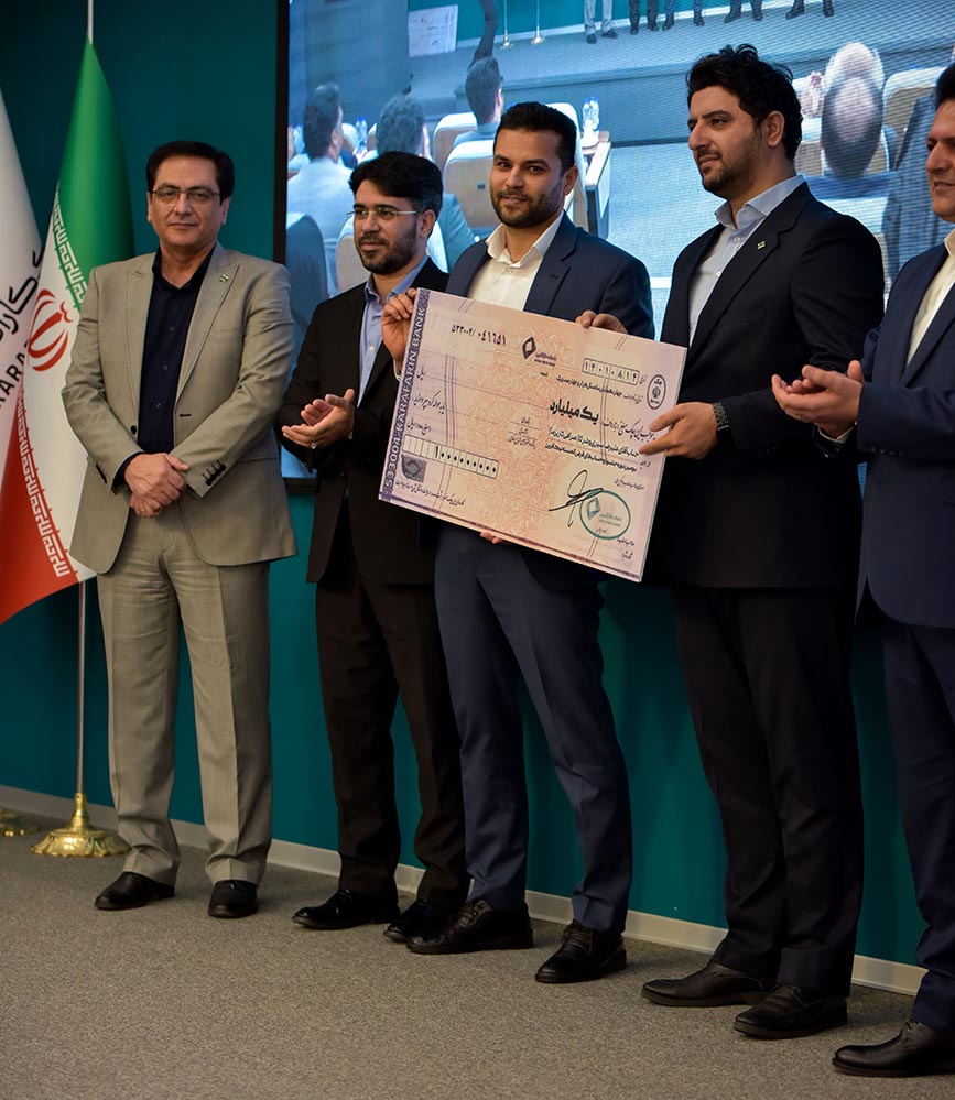 اهدای جوائز