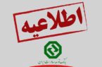 نرم افزار ریما بروز رسانی شد