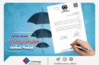 بیمه ملت مهیای حضور در بازارهای بینالمللی؛ مجوز قبولی اتکایی از خارج صادر شد