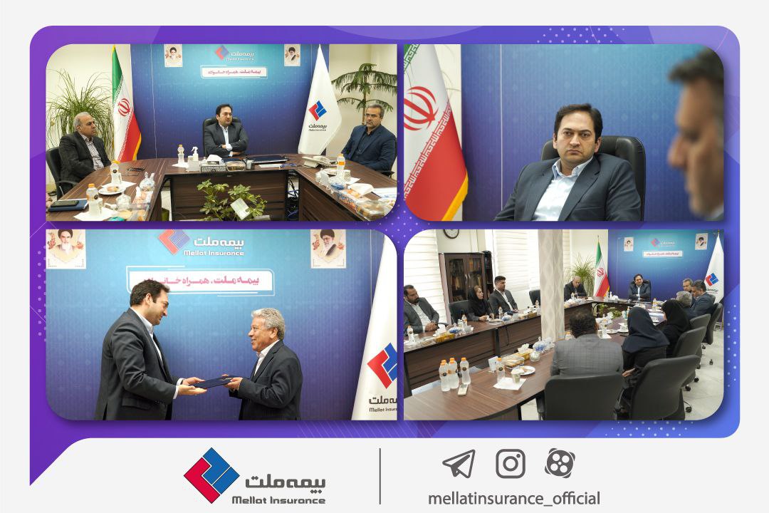 سرپرست مدیریت بیمههای زندگی بیمه ملت معرفی شد؛ تشریح سیاستهای جدید بیمههای زندگی از سوی یزداندوست