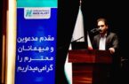 گامی دیگر در راستای ایفای مسئولیتهای اجتماعی و حمایت از صنایع پایین دستی توسط پتروشیمی اروند