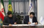 تفاهمنامه همکاری مشترک فاوا رضوی با مرکز نوآوری بانک ملی