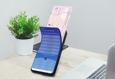 صدور «چکنو»های بانک صادرات ایران از مرز ۴۱۰ هزار برگ گذشت