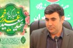 پیام تبریک مدیرعامل صندوق قرض الحسنه شاهد به مناسبت فرا رسیدن عید سعید غدیر خم