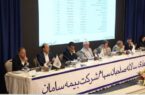 مهر تایید سهامداران بر عملکرد خوب بیمه سامان در سال ۱۴۰۱