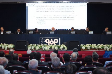 گزارش حسابرسی شرکت فولاد مبارکه برای نخستین بار طی چند سال گذشته مشروط نشد/ قدردانی ویژه رییس مجمع عادی سالیانه فولاد مبارکه