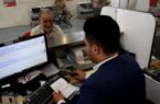 رشد چشمگیر سپردههای بانک شهر در سال گذشته