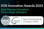 «پتروشیمی نوری»، رتبه دوم جایزه بین المللی نوآوری در فرایند ICIS را کسب کرد