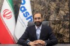 اجرای پروژه هوشمندسازی مدار آسیا کنی گلولهای