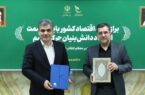 تداوم حمایت بانک سینا از شرکتهای دانشبنیان