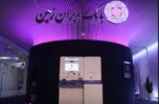 فعالیت ۲ باجه دیجیتال بانک ایران زمین در ایام پایانی هفته