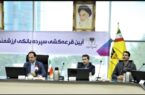 ۵ برنده یک میلیارد ریالی پنجمین قرعهکشی سپرده سبای باشگاه مشتریان بانک پارسیان مشخص شدند