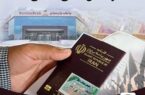 فروش ارز اربعین در باجه ارزی فرودگاه امام خمینی (ره) و شعب منتخب بانک پارسیان