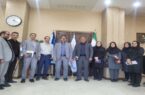 نشست مشترک شرکت مخابرات استان کرمان با بیمه دانا