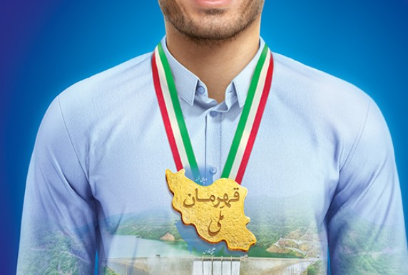 مهلت شرکت در جشنواره حسابهای قرضالحسنه پس انداز بانک ملی ایران تمدید شد