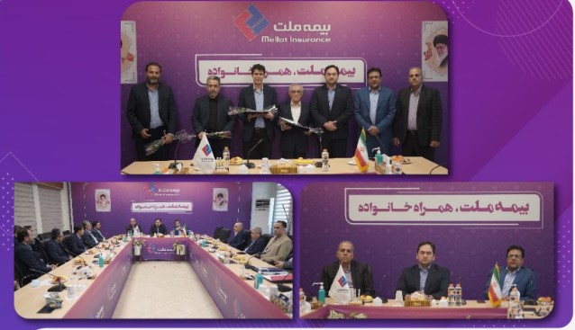 تجلیل از پزشکان بیمه ملت به مناسبت روز پزشک