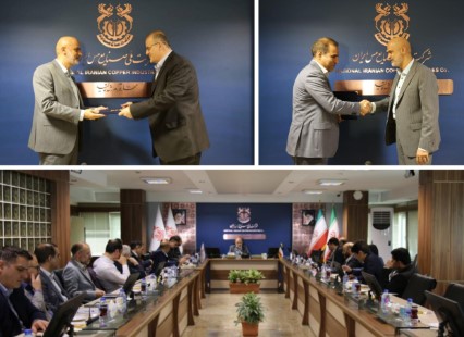 معاونان «بازرگانی» و «طرح و برنامه» شرکت مس منصوب شدند
