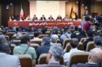صورتهای مالی سال ۱۳۹۸ بانک آینده در مجمع عمومی عادی به طور فوقالعاده تصویب شد