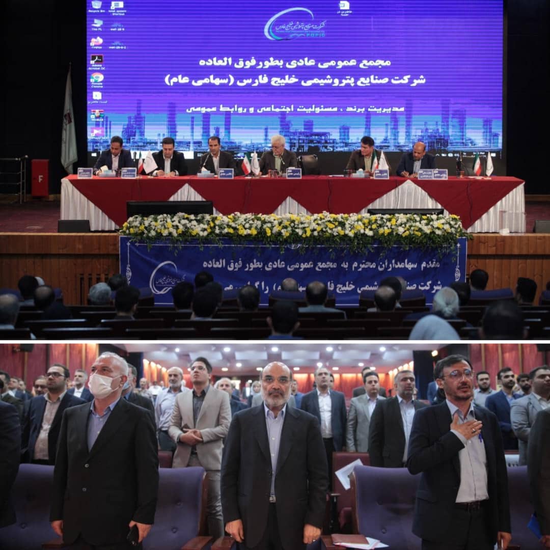 ترکیب حقوقی جدید هیات مدیره فارس مشخص شد