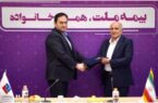 تشریح سیاستهای دهگانه برای کسب پرتفوهای مناسب از سوی یزداندوست