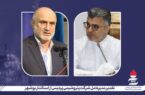 تقدیر مدیرعامل پتروشیمی پردیس از استاندار بوشهر