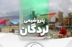 خبرهای خوش، برای سهامداران شلرد! خبرهای خوش، برای سهامداران شلرد!