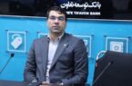 تاکید مدیر عامل بانک توسعه تعاون بر تقویت فرهنگ ازدواج و فرزندآوری