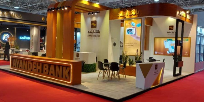 مشارکت فعال بانک آینده در «هفدهمین نمایشگاه بینالمللی ایران پلاست تهران»