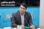 تعیین اولویت های عملیاتی شعبه مستقل مرکزی بانک توسعه تعاون