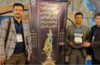 اهدای لوح تقدیر دو ستاره به پتروشیمی لردگان