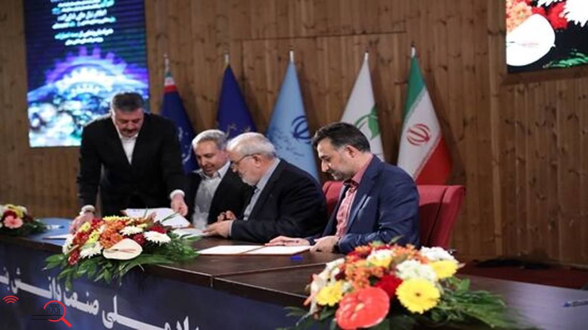 برگزاری نخستین رویداد ملی صنعت دانش‌بنیان با حضور مدیرعامل گهرزمین