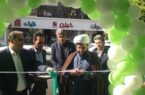 ساختمان جدید شعبه آیتاله حیدری بانک قرضالحسنه مهر ایران در ایلام افتتاح شد