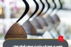 حضور در جمع ۵ پروژه برتر صنعت فولاد جهان در تعالی پایداری حضور در جمع ۵ پروژه برتر صنعت فولاد جهان در تعالی پایداری