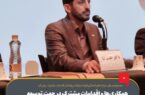 همکاریها و اقدامات مشترک در جهت توسعه صنعت فولاد اجتنابناپذیر است