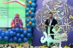 برگزاری جشن هفته وحدت و گرامیداشت روز ایمنی و آتش نشانی در پتروشیمی امیرکبیر