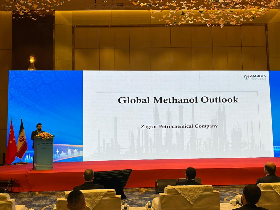 بررسی فرصتها و چالشهای صنعت متانول در همایش تجاری ایران و چین