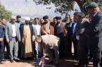 کلنگزنی احداث طرح خردایش بوکسیت مندون سرفاریاب چرام