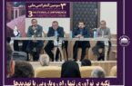 تکیه بر نوآوری تنها راه رویارویی با تهدیدها تکیه بر نوآوری تنها راه رویارویی با تهدیدها
