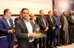 تجلیل از رئیس برند مسئولیت اجتماعی و روابط عمومی شرکت پتروشیمی ایلام تجلیل از رئیس برند مسئولیت اجتماعی و روابط عمومی شرکت پتروشیمی ایلام