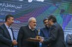 پتروشیمی لردگان صادرکننده نمونه استان چهارمحال و بختیاری شد پتروشیمی لردگان صادرکننده نمونه استان چهارمحال و بختیاری شد