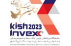 حضور بیمه آسیا در دهمین نمایشگاه بین المللی بورس،بانک، بیمه و خصوصی سازی و پانزدهمین نمایشگاه فرصت های سرمایه گذاری