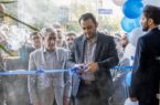 مجتمع تخصصی بانک و بیمه شرکت بیمه سرمد افتتاح شد
