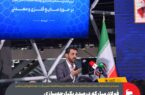 فولاد مبارکه درصدد یکپارچهسازی و مجموعهسازی شرکتهای فناور کشور است