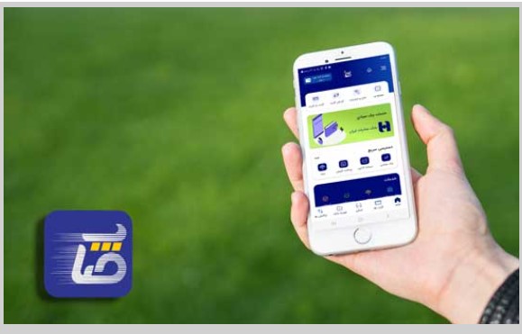 نسخه جدید اپلیکیشن صاپ با سرویسهای ویژه منتشر شد