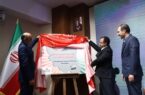 با حضور وزیر امور اقتصادی و دارایی رونمایی شد: رونمایی از خدمت پرداخت تسهیلات ازدواج و فرزندآوری بانک ملت در دفاتر پیشخوان دولت