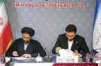 امضای تفاهمنامه بین پتروشیمی امیرکبیر و سازمان جوانان هلال احمر