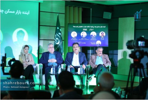 بازار مسکن در مسیر منطقی شدن