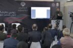 گروه خودروسازی سایپا ۶ خودرو برقی جدید را در معرض دید عموم قرار داده است گروه خودروسازی سایپا ۶ خودرو برقی جدید را در معرض دید عموم قرار داده است