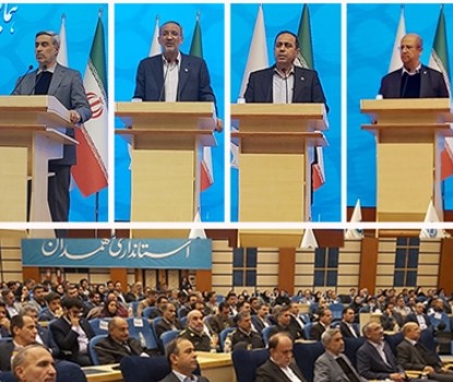 گرامیداشت روز ملی بیمه در استان همدان به میزبانی بیمه نوین برگزار شد