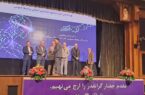 درخشش فولاد سنگان در سمپوزیوم روابطعمومی درخشش فولاد سنگان در سمپوزیوم روابطعمومی
